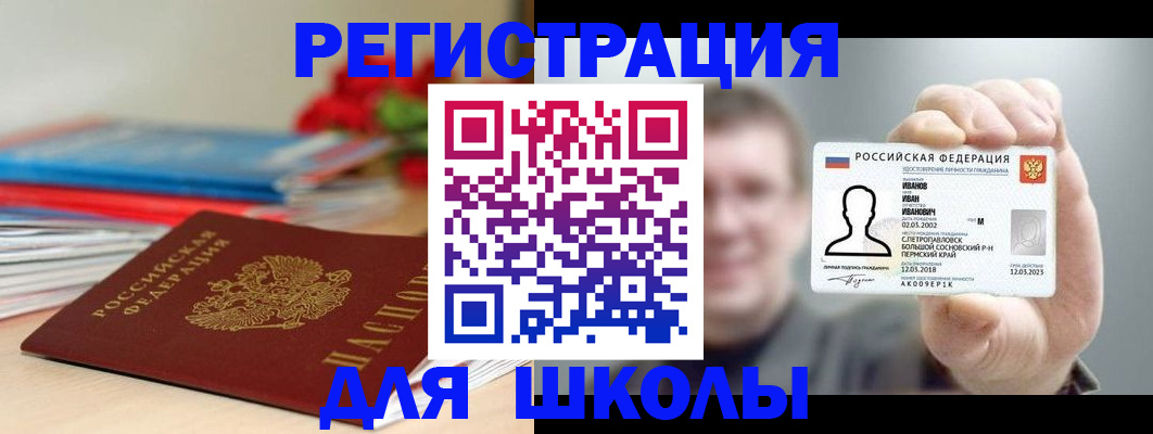 временная регистрация госуслуги в Мурино