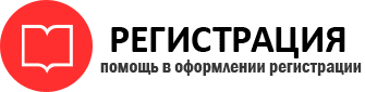 прописка в Мурино id920539